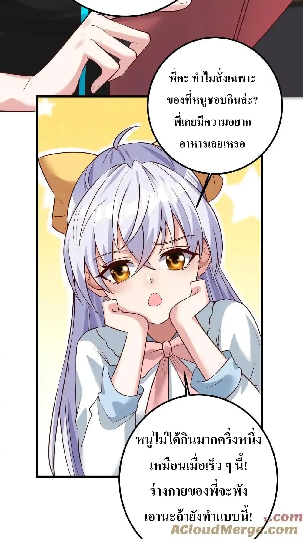 Doujin-Lc- อ่าน โดจิน มังฮวา เกาหลี ญี่ปุ่น จีน แปลไทย I Accidentally Became Invincible While Studying With My Sister ตอนที่ 1 2 3 4 5 6 7 8 9 10 11 12 13 14 ฟรี ไม่มีโฆษณา อ่าน โดจิน Manhwa เกาหลี ญี่ปุ่น จีน เรามีครบ คัดมาให้เน้นๆ โดจิน 18+ รับประกันความฟินโดย  Doujin Lc